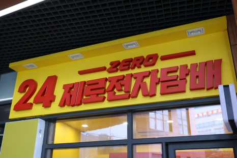 제로전자담배 이미지