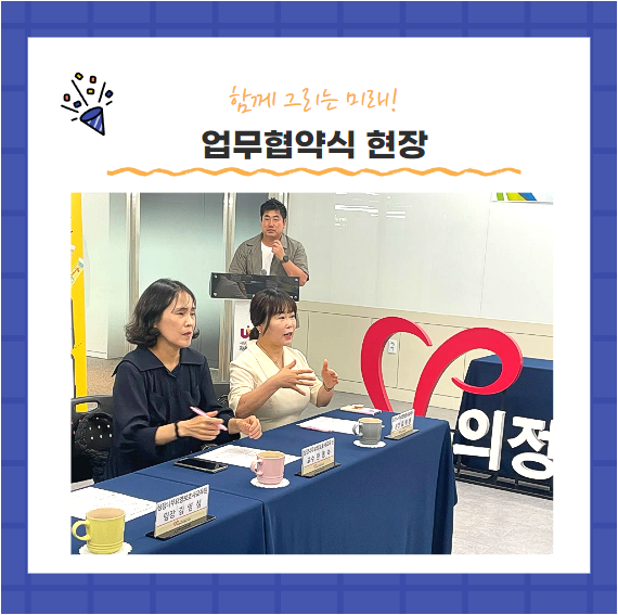 나무요양보호사교육원 이미지