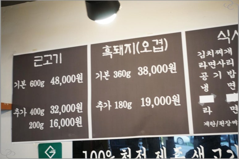 탐라도니 이미지