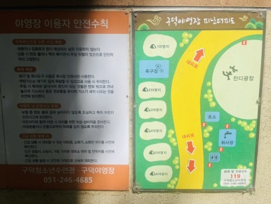 구덕가스 이미지