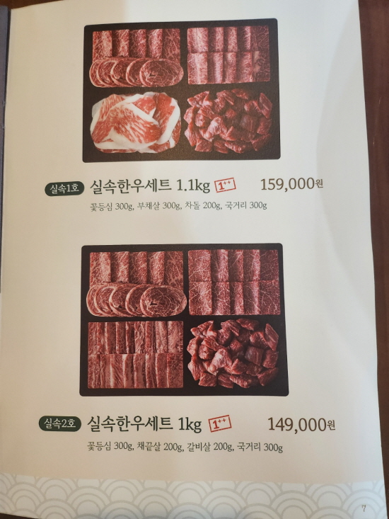 양촌리(수유점) 이미지