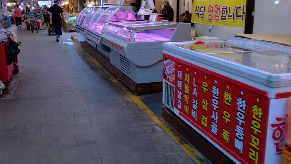 동구시장슈퍼 이미지