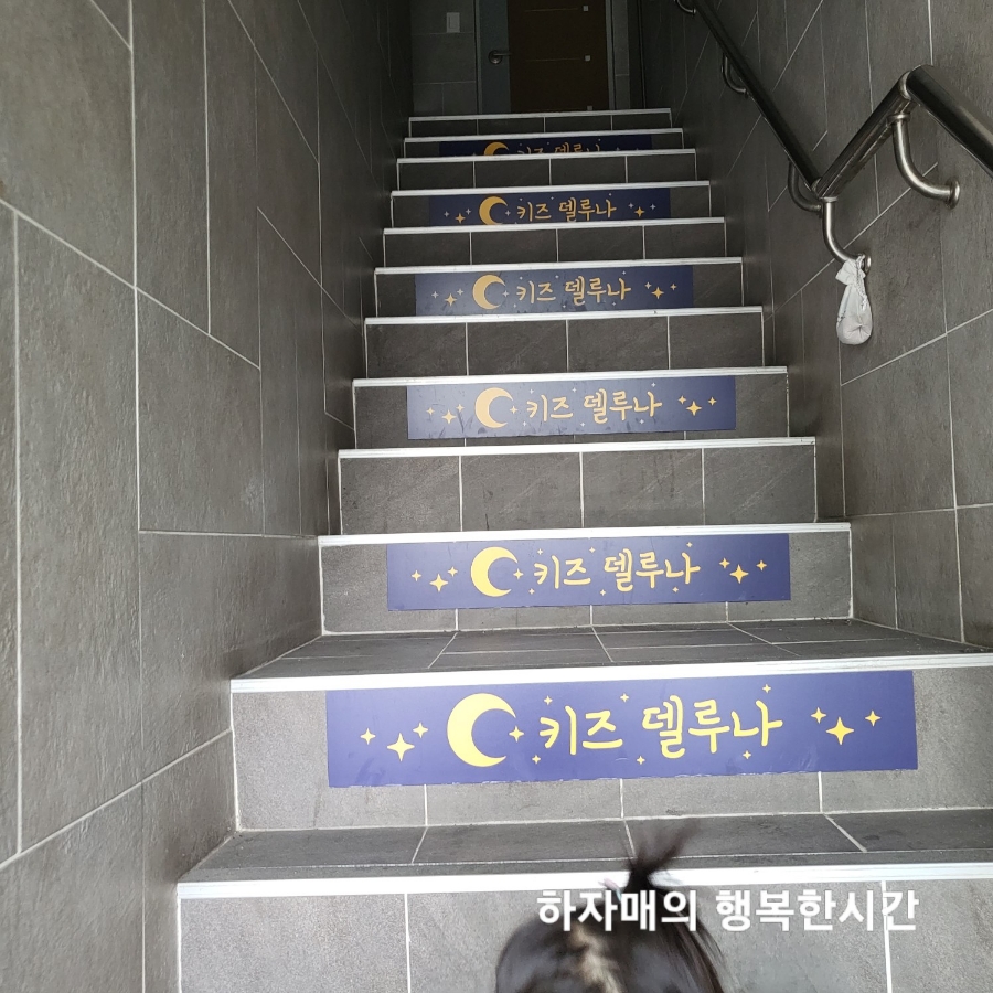키즈델루나 이미지