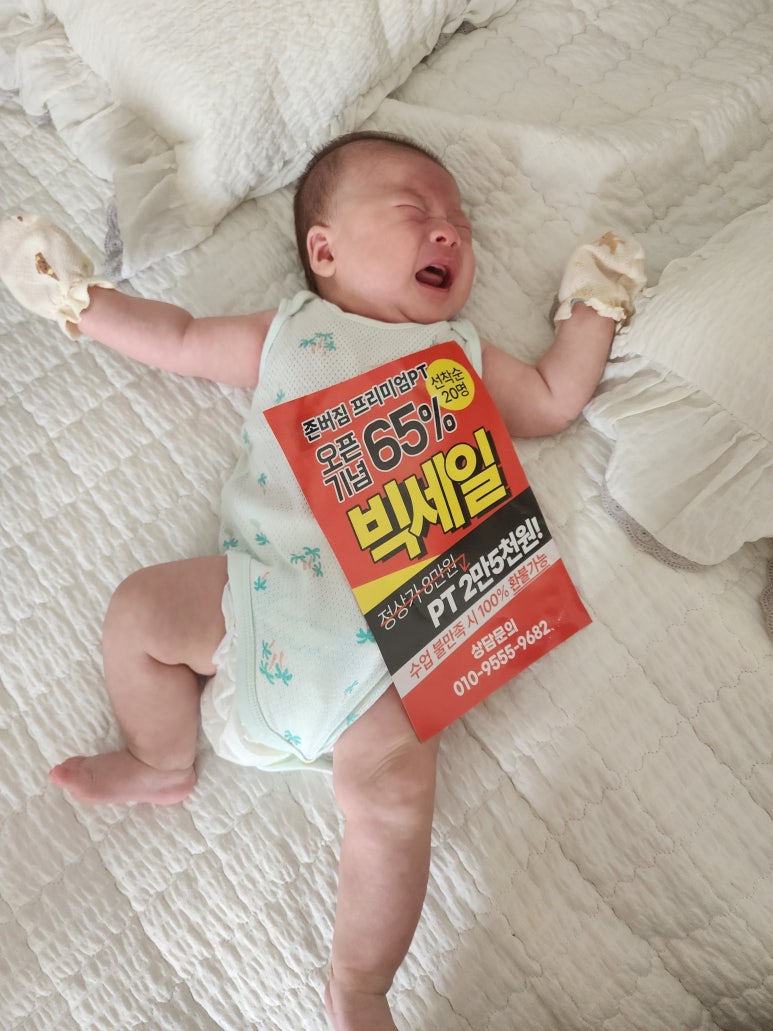 존버짐정릉점 이미지