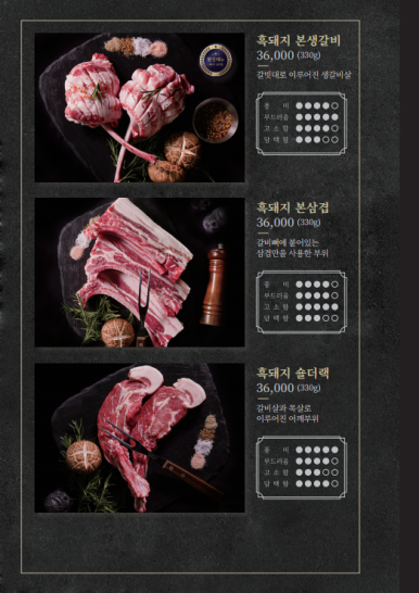 제주옥탑안산 이미지