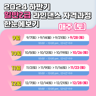 퀸즈라인 이미지