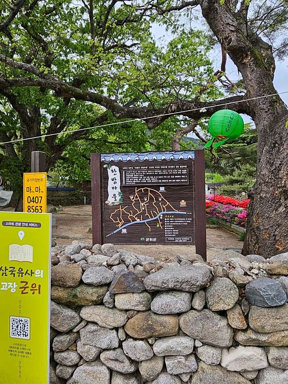 밤마을 이미지