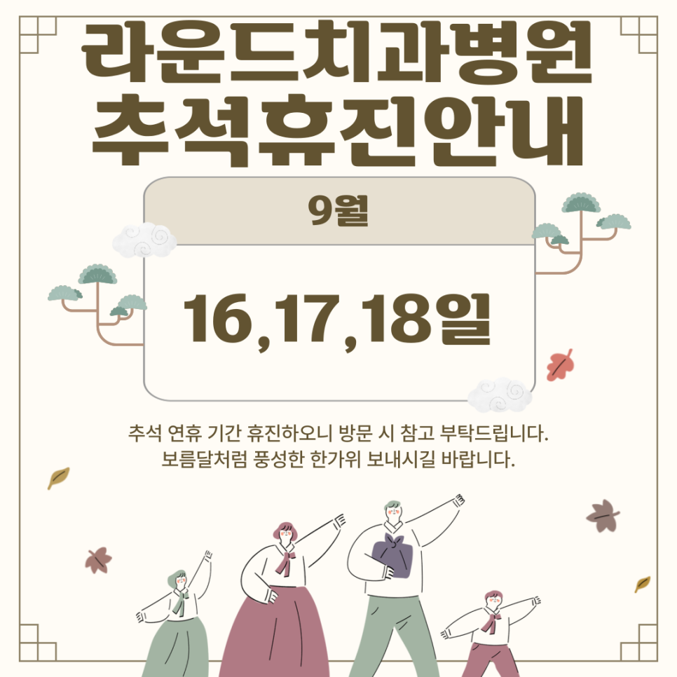 라운드치과병원 이미지