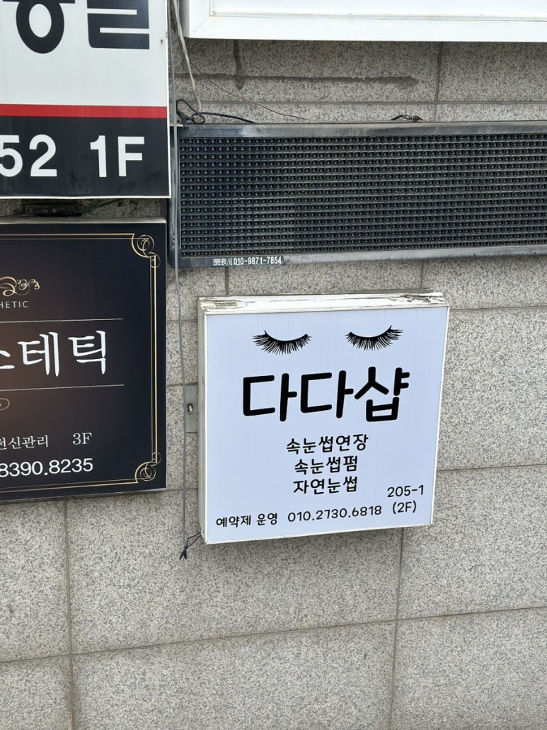 다다샵 이미지