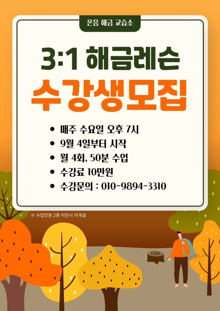그레이스음악교습소 이미지
