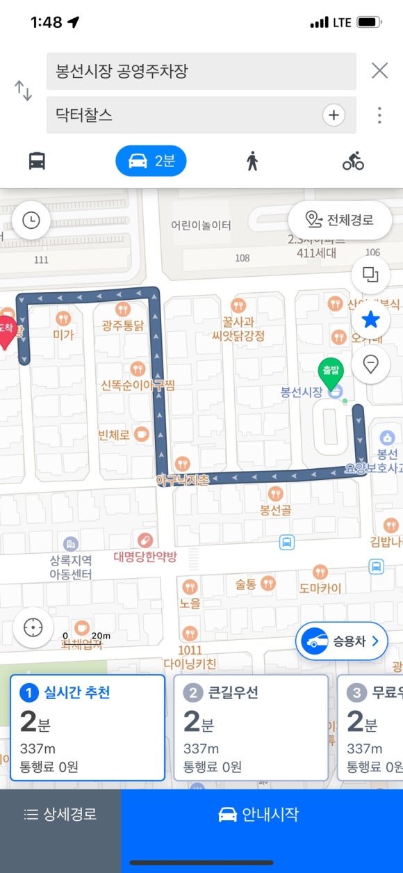 총각떡집 이미지