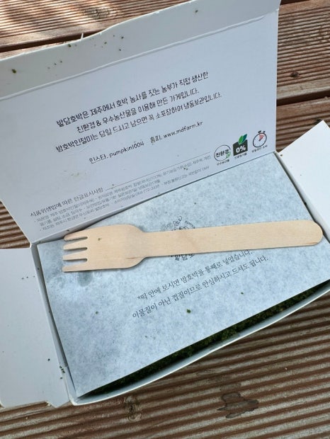 밭담호박 이미지