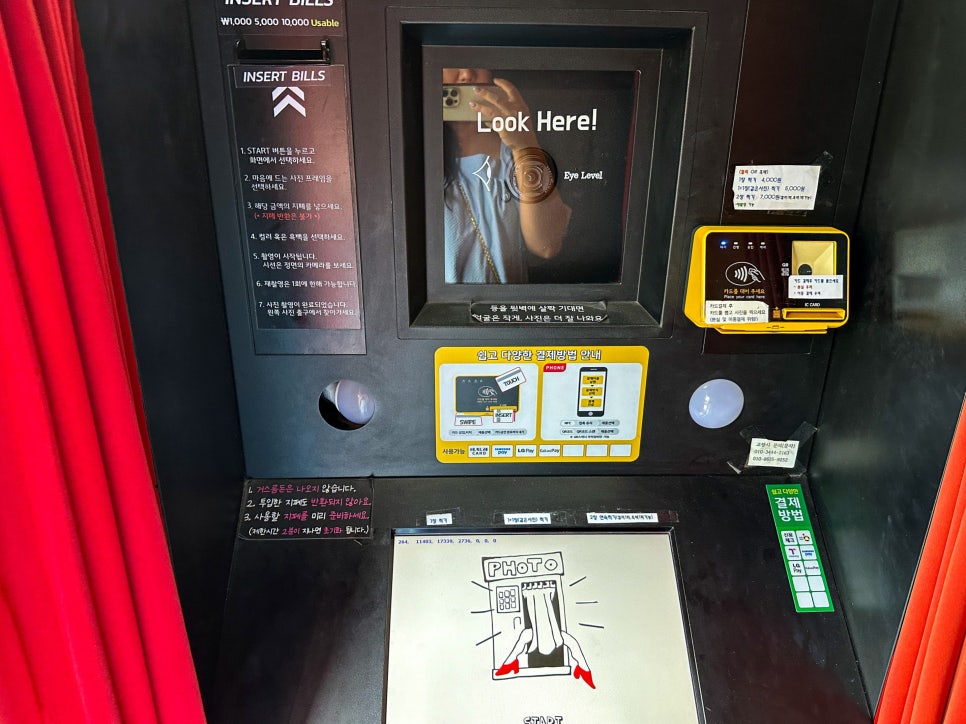 포토마켙 이미지