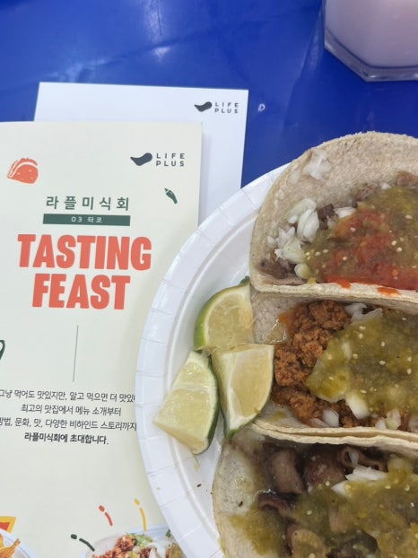 엘프앤에스프레소 이미지