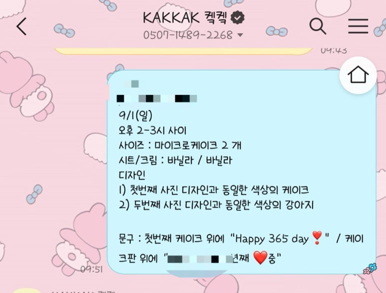 켘켘 이미지