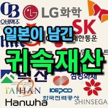 동양전업 이미지