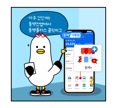 동백시스템에어컨 이미지