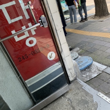 하이오커피 수원연무점 이미지