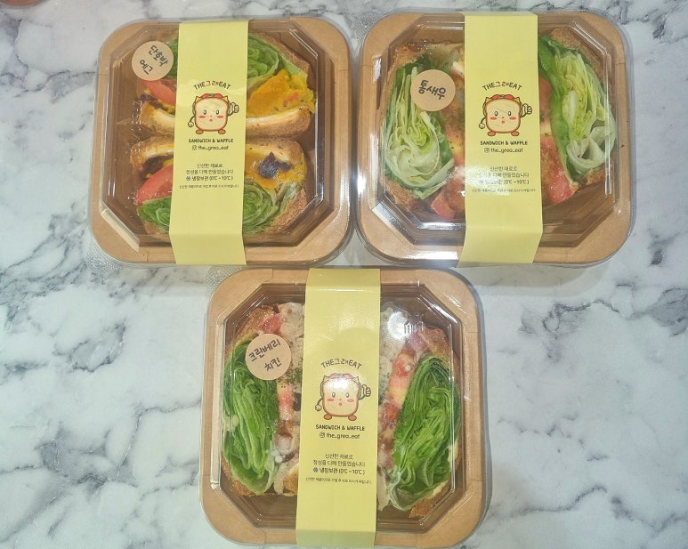 그래EAT 이미지