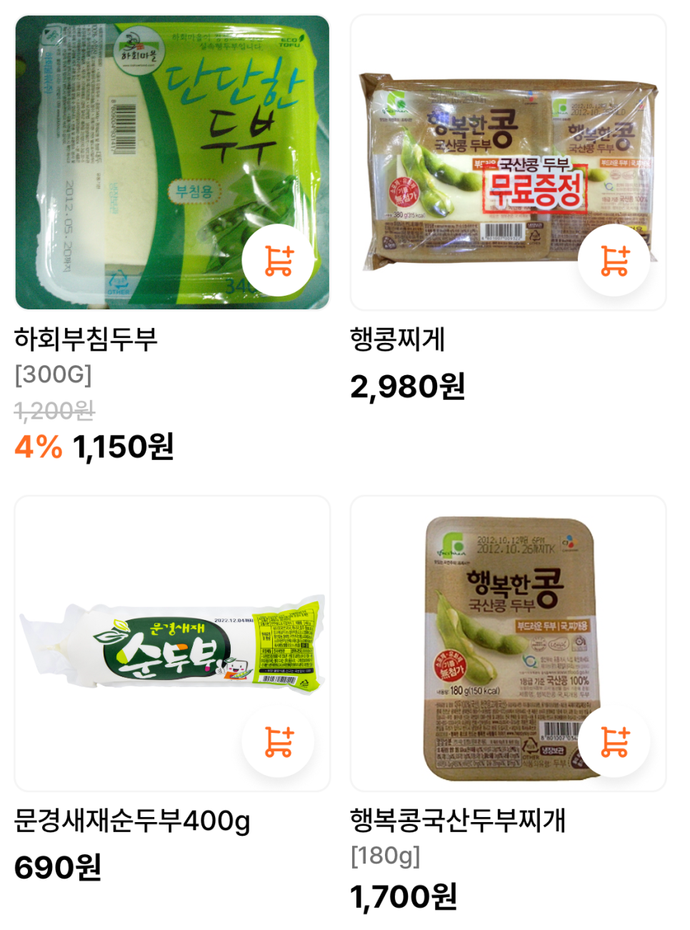 탑플러스마트 이미지