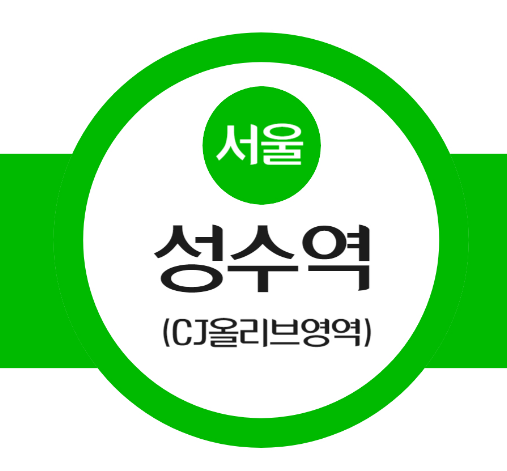 서울영플란트치과의원 이미지