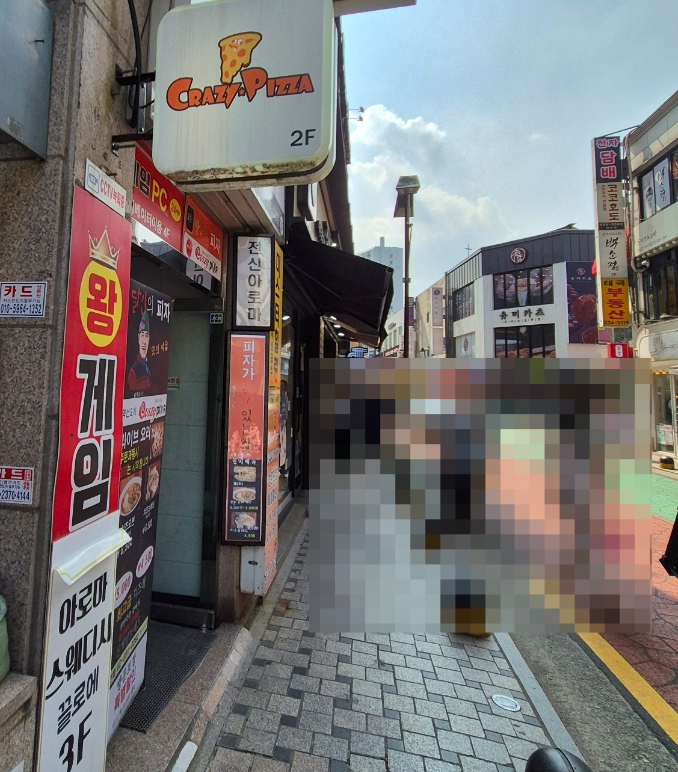 리틀크레이지피자 이미지