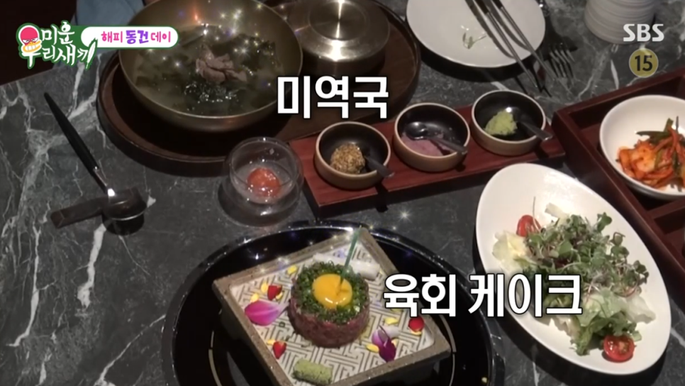 한우식당 이미지