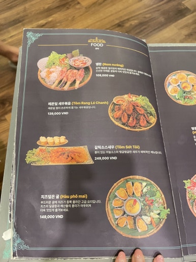 마담퀸 이미지