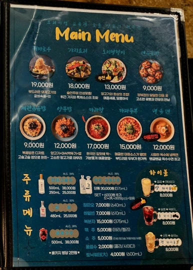 양복점 사당점 이미지
