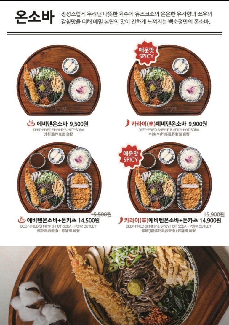 백소정(당진시청점) 이미지