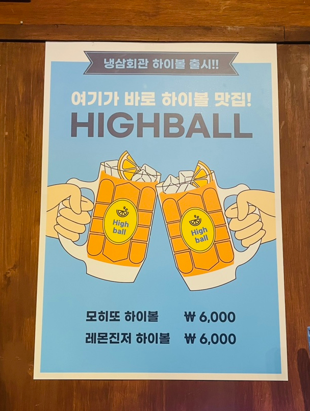 냉삼회관CGV점 이미지