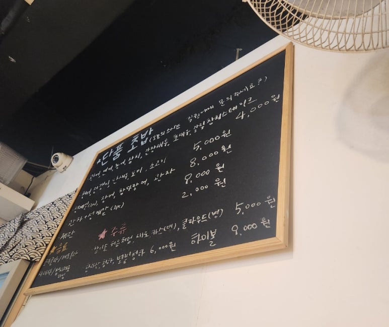 북아현로 69,초밥 이미지