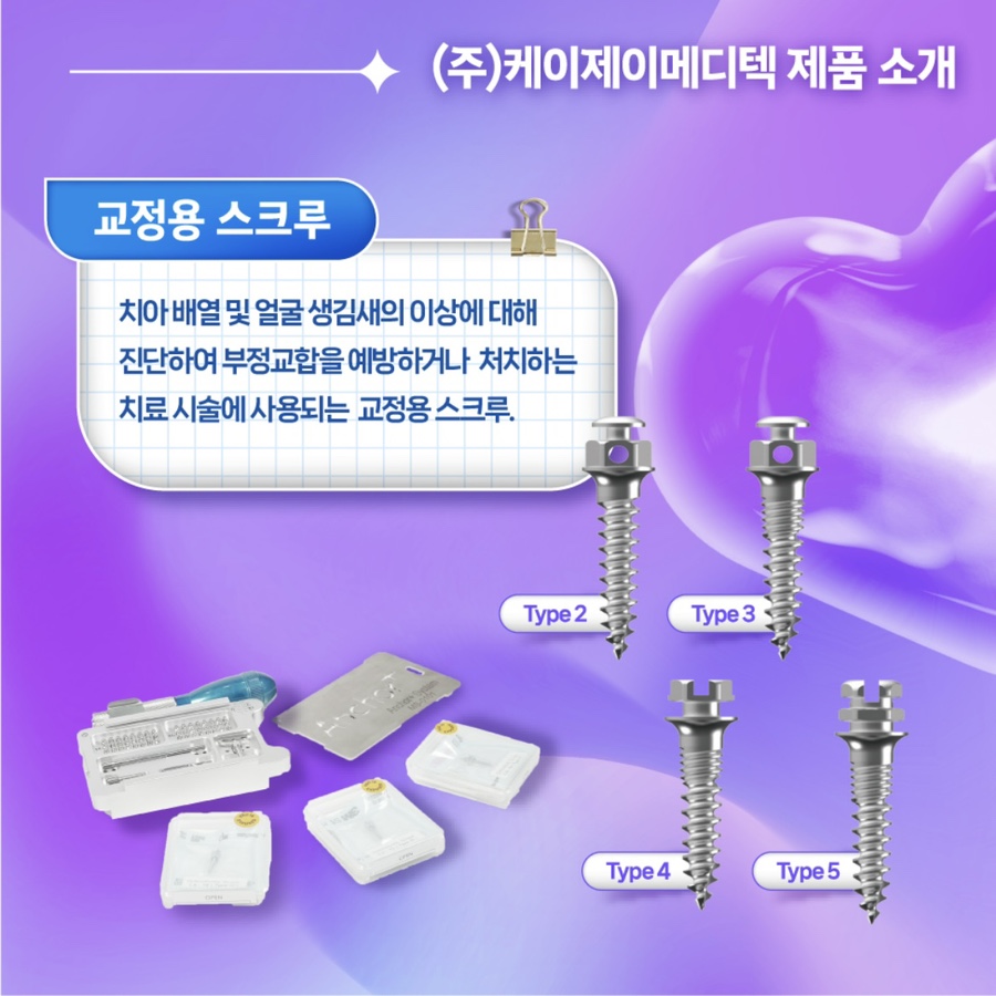 케이제이광주산업 이미지