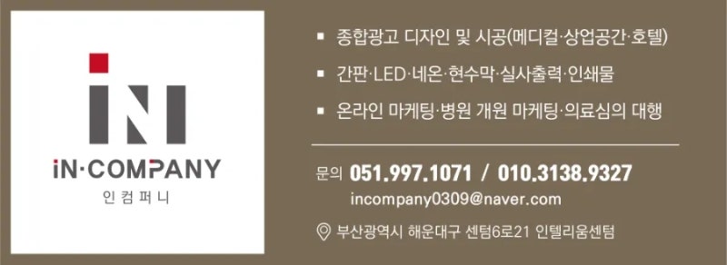 더편한류마마디의원 이미지