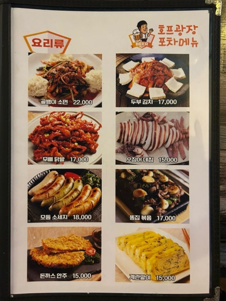 해바라기호프 이미지