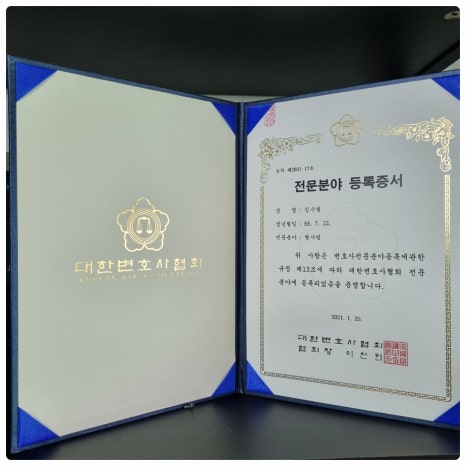 마음담아법률사무소 이미지