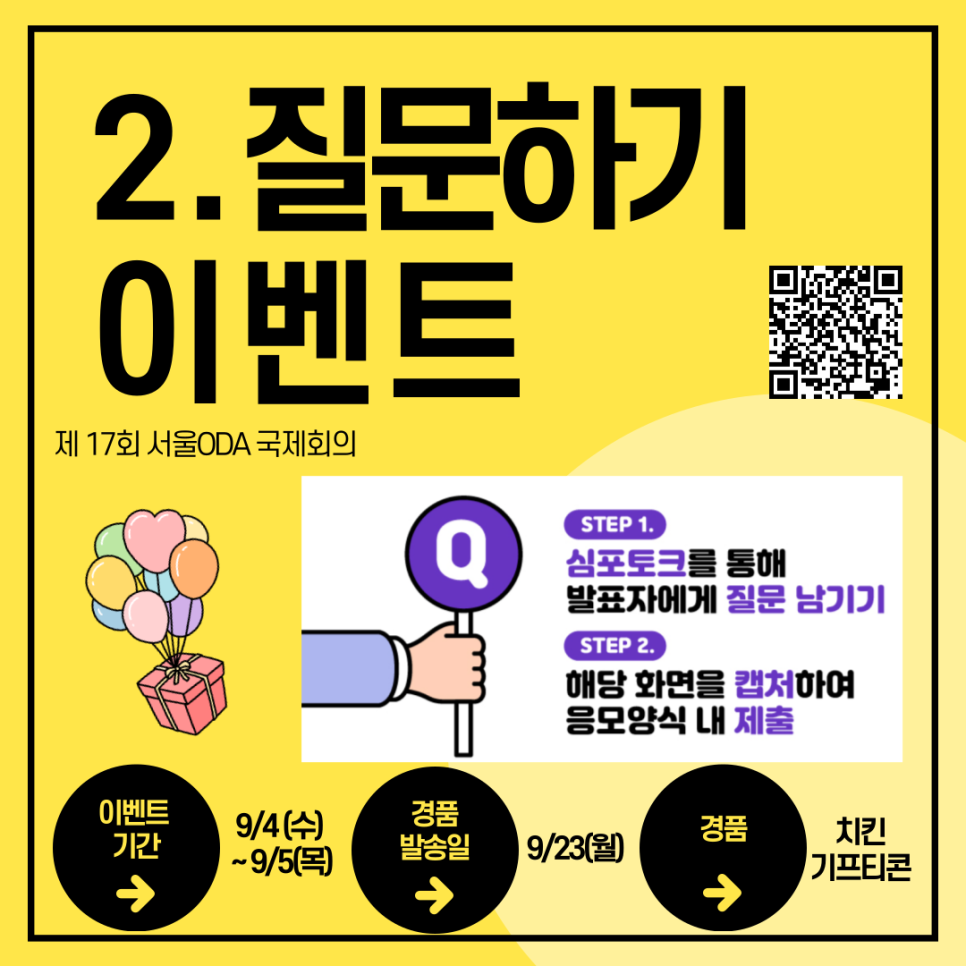 심포토크 이미지