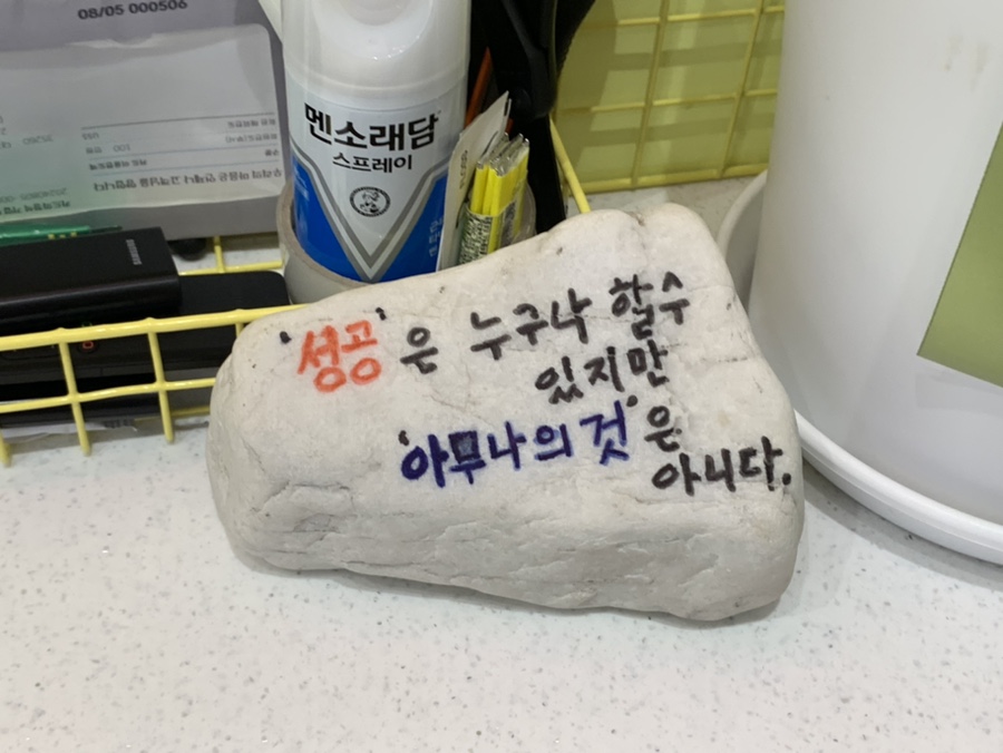 다짐그래비티 이미지