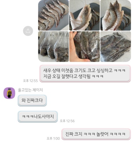 만인수산 이미지