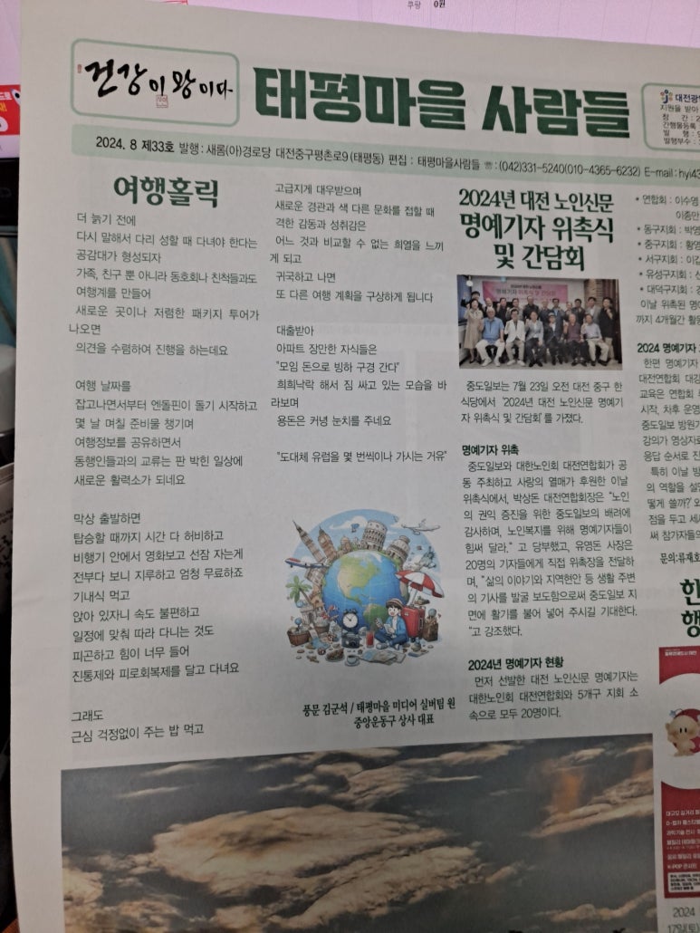 태평상사 이미지