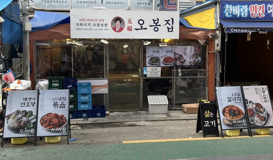 신한이모르젠상가 이미지