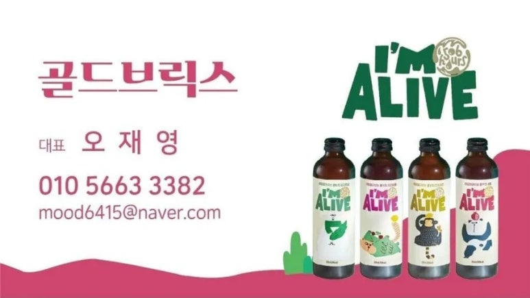 골드브릭스뉴욕 이미지