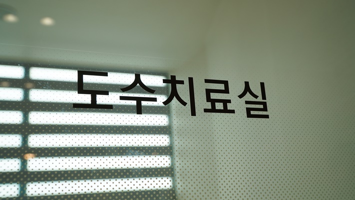 웰컴마취통증의학과 이미지