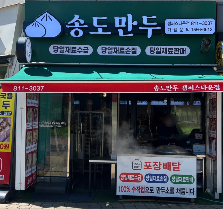 컴포즈커피 송도캠퍼스타운점 이미지