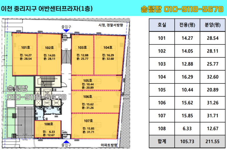 중리한의원 이미지