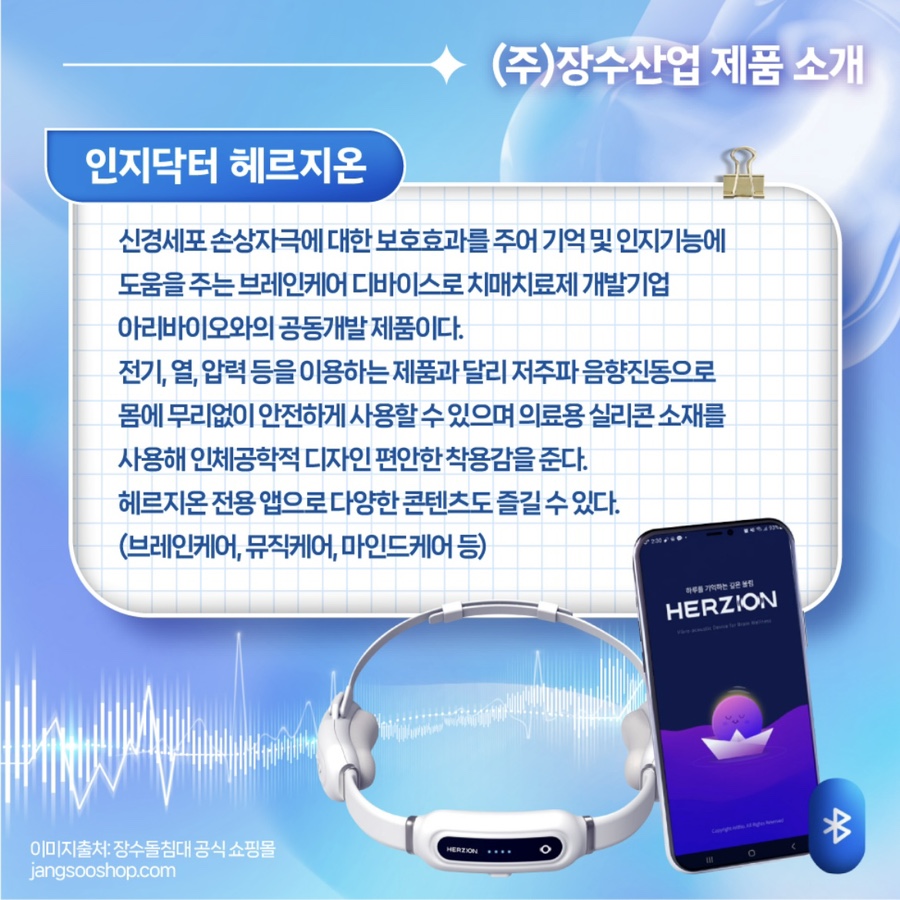 지온산업개발 이미지