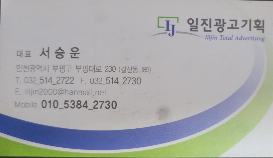 청운조경 이미지