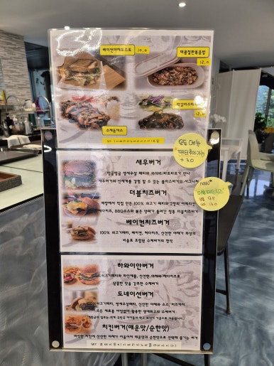블리스버거&카페에버역점 이미지