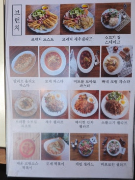 카페알자스 이미지