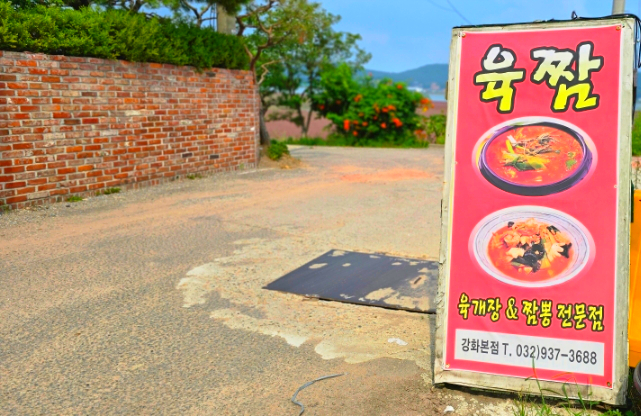 육짬 이미지